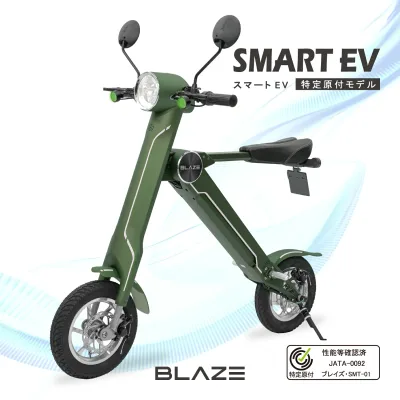 スマートEV 特定原付モデル 特定小型原動機付自転車 特定小型 免許不要 折りたたみ 電動自転車 電動アシスト自転車 電動キックボード バイク 公道 走行可能 電動バイク EVバイク