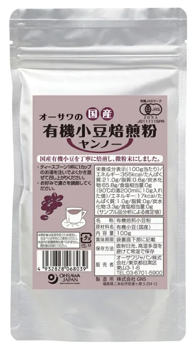 【送料無料(メール便)】オーサワ 国産有機小豆焙煎粉(ヤンノー)100g x2個セット