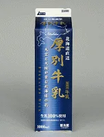 【送料無料】新札幌乳業 厚別牛乳 1000ml x2個セット 新札幌乳業