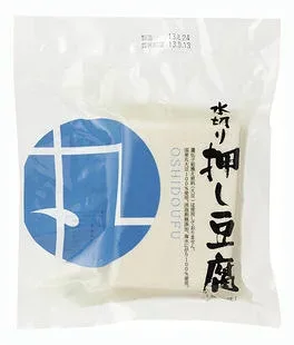 【送料無料】オーサワ 丸和食品 水切り押し豆腐 220g x4個セット【冷蔵】
