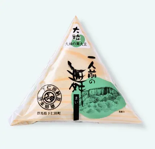下仁田 一人前の舞 大粒 50g x2個セット【冷蔵】