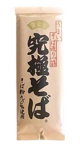 山本食品 日本そば 究極そば 九割(乾麺) 200g x2個セット