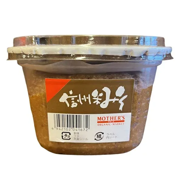 酢屋茂 マザーズブランド 信州米味噌 650g x2個セット