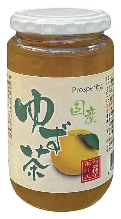 【送料無料】オーサワ 国産ゆず茶 400g x2個セット