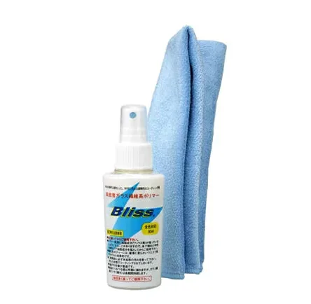 ブリス 80ml プチセット / 初期撥水性のち疎水性 ワックスのような手触りと艶 クロス付き 効果4.5ヶ月 自動車 ガラスコーティング剤 ガラス繊維系ポリマー 洗車
