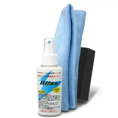 ブリス 80ml トライアルセット/ 初期撥水性のち疎水性 ワックスのような手触りと艶 クロス・スポンジ(小)付き 効果4.5ヶ月 自動車 ガラスコーティング剤 洗車
