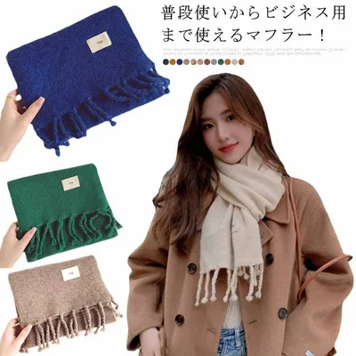 マフラー レディース おしゃれ 無地 オシャレ ふわふわ シンプル ロング 暖かい 冷房対策 防寒 冷え対策 結婚式 女性 秋冬 軽い シンプル 可愛い 旅行 クリスマス ギフト プレゼント 贈り物 ファッション 人気 日常