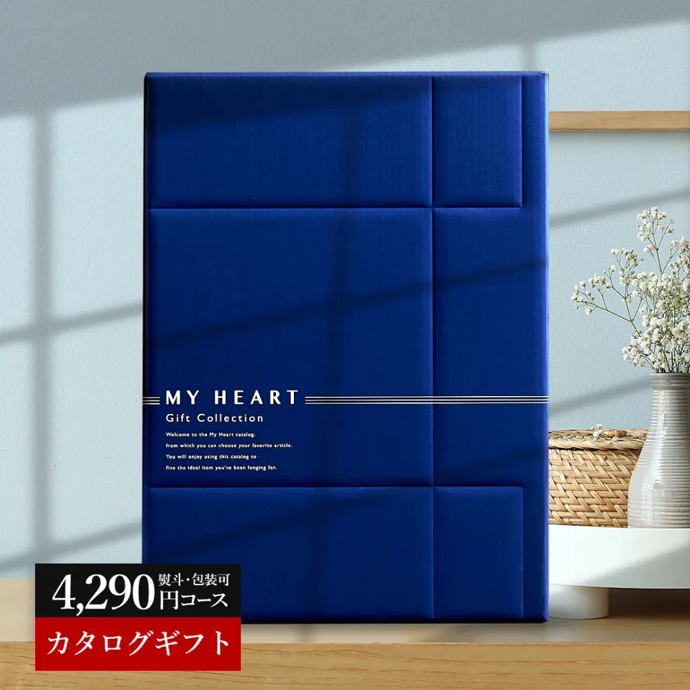 【LINE登録で すぐ使えるクーポン お得に配布】 カタログギフト マイハート (ヒルコース) プレゼント 貰って嬉しい ギフトカタログ 永年勤続 ゴルフコンペ 香典返し 出産祝い 出産内祝い 結婚 内祝い 引出物 引越 お返し ラッピング シニア 冊子 【ブロア特集】