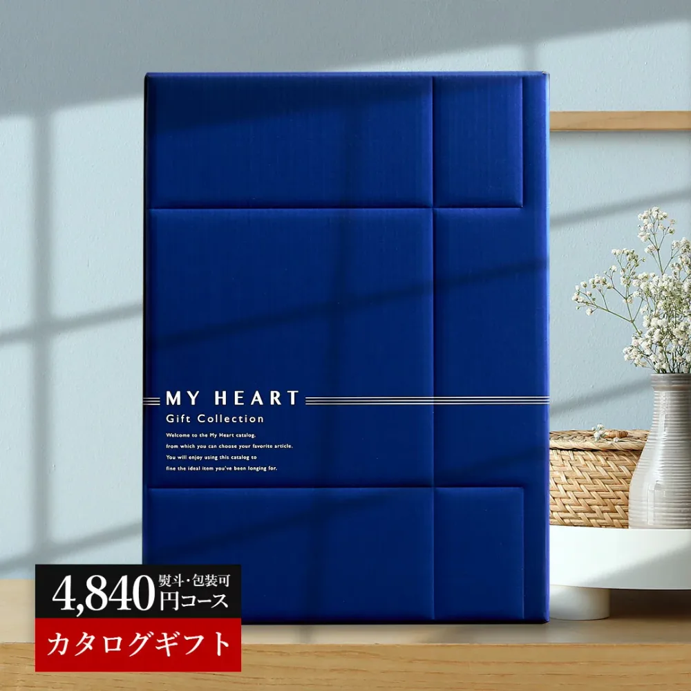 【LINE登録で すぐ使えるクーポン お得に配布】 カタログギフト マイハート (リバーコース) プレゼント 貰って嬉しい ギフトカタログ 永年勤続 ゴルフコンペ 香典返し 出産祝い 出産内祝い 結婚 内祝い 引出物 引越 お返し ラッピング シニア 冊子 【ブロア特集】