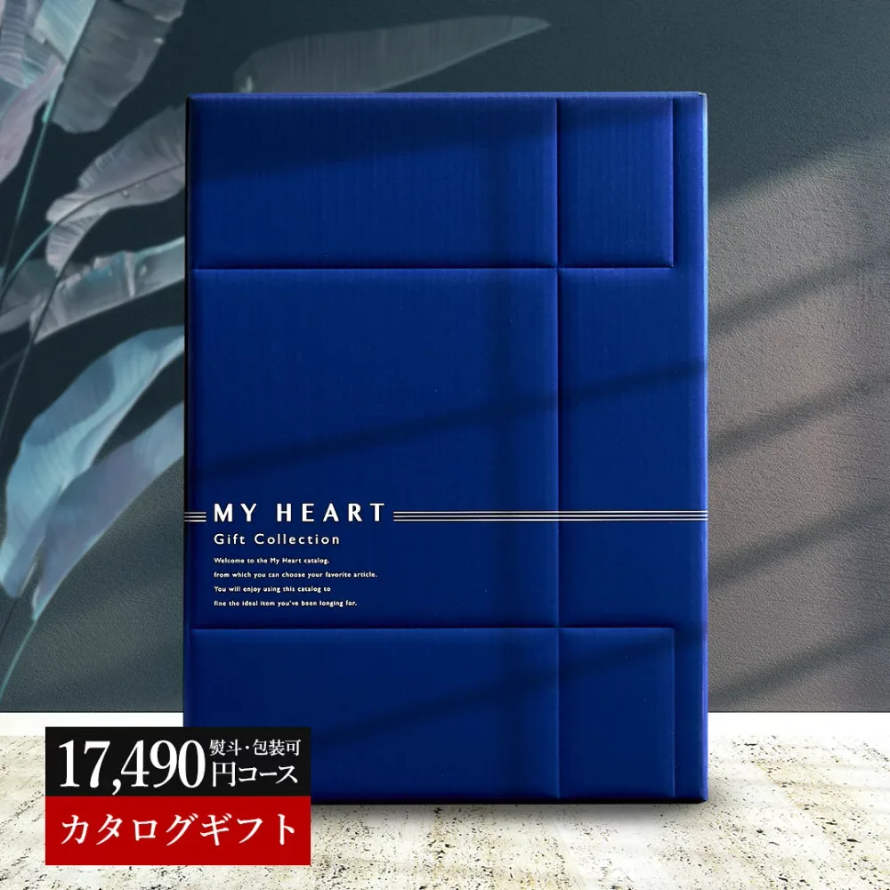 【LINE登録で すぐ使えるクーポン お得に配布】 カタログギフト マイハート (リッジコース) プレゼント 貰って嬉しい ギフトカタログ 永年勤続 ゴルフコンペ 香典返し 出産祝い 出産内祝い 結婚 内祝い 引出物 引越 お返し ラッピング シニア 冊子 【ブロア特集】