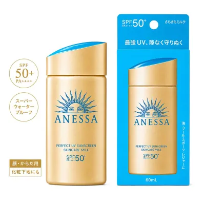 アネッサ パーフェクトUV スキンケアミルク NA 60ml 日焼け止め SPF50+ PA++++ UVミルク 汗水対応 さらさら肌 ANESSA 資生堂