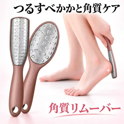角質リムーバー かかとケア 足裏 角質取り 角質削り フットケア 角質ケア かかと磨き 足裏ケア フットファイル 角質除去 ひび割れ対策 丸型 角型 2タイプ 選べる 持ちやすい お手入れ ツルツル なめらか レディース メンズ 足のお手入れ お風呂 簡単