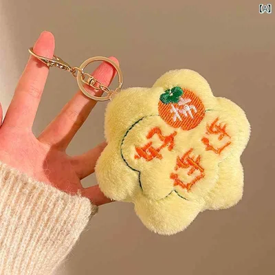 Keychain Ladies Plush Toy Mascot Bag Charm Flower Motif Cute Accessory Miscellaneous Goods School Gift