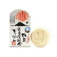 ユゼ 桜島火山灰配合せっけん(90g) 【正規品】【t-6】