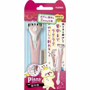 ピアニィ背中用 替刃2コ付 【正規品】【k】【ご注文後発送までに1週間前後頂戴する場合がございます】