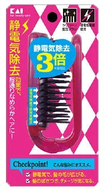 貝印 KQ1167静電防止ブラシ折りたたみ ルビーピンク【正規品】【k】【mor】【ご注文後発送までに2週間前後頂戴する場合がございます】