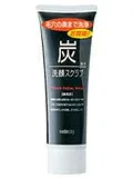 【3個セット】 マンダム 炭 洗顔スクラブ(100g)×3個セット 【正規品】