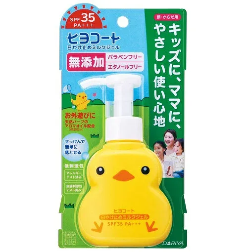 【3個セット】 ダリヤ ヒヨコート 日やけ止めミルクジェル ポンプタイプ 100g×3個セット 【正規品】【t-2】
