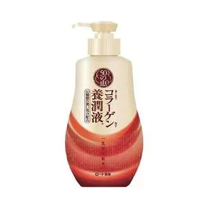 【3個セット】 50の恵 養潤液 ポンプタイプ 230mL×3個セット 【正規品】