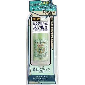 【3個セット】 デオナチュレ ソフトストーンW カラーコントロール 20g×3個セット 【正規品】