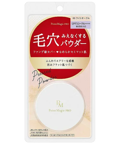 【5個セット】 ポイントマジックPRO プレストパウダーC 00ライトオークル 明るい肌色 6g×5個セット 【正規品】