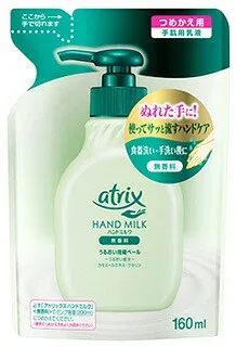 【3個セット】 アトリックス ハンドミルク 無香料 つめかえ用 160mL×3個セット 【正規品】