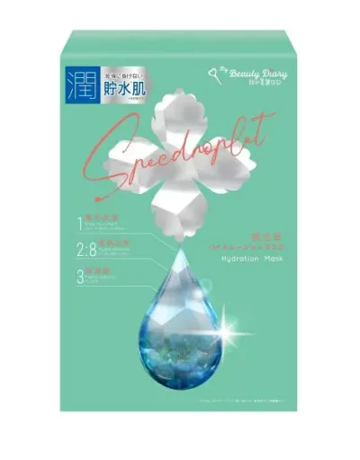 【5個セット】我的美麗日記 復活草ハイドレーションマスク 23ml×3枚入×5個セット 【正規品】【t-2】