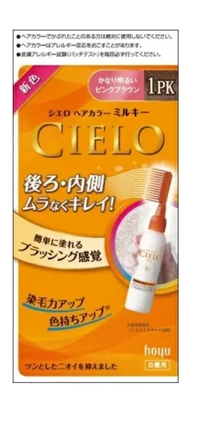 【5個セット】ホーユー シエロ ヘアカラーEX ミルキー 1PK かなり明るいピンクブラウン 1セット×5個セット 【正規品】
