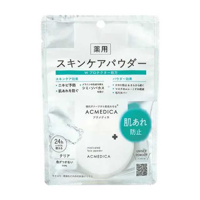 【5個セット】ナリス化粧品 アクメディカ 薬用 フェイスパウダー クリア N 8g×5個セット 【正規品】【t-12】