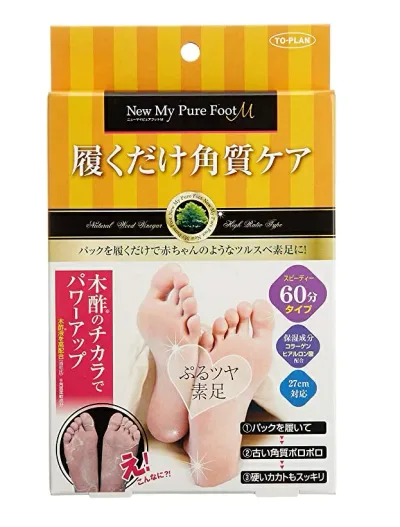 【5個セット】トプラン ニューマイピュアフット エム(両足用1回分)×5個セット 【正規品】【mor】【ご注文後発送までに2週間前後頂戴する場合がございます】
