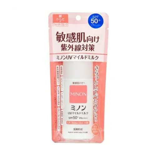 【10個セット】 第一三共ヘルスケア ミノン UVマイルドミルク(80ml)×10個セット 【正規品】