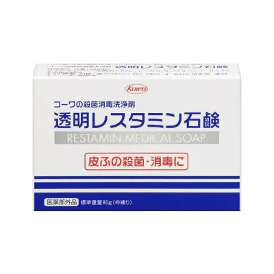 【5個セット】 興和 透明レスタミン石鹸 80g×5個セット 【正規品】 コーワ【ori】