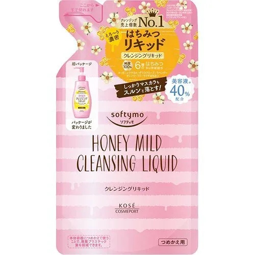 【10個セット】ソフティモ クレンジングリキッド ハニーマイルド つめかえ 200ml×10個セット 【正規品】