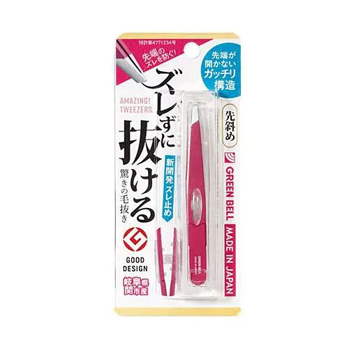 【10個セット】グリーンベル ズレずに抜ける驚きの毛抜き 先斜め ローズ×10個セット 【正規品】 【k】【ご注文後発送までに1週間前後頂戴する場合がございます】