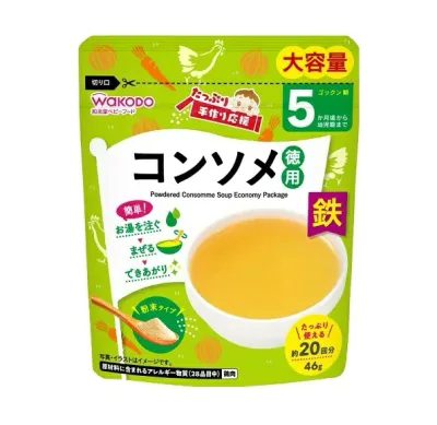 【3個セット】アサヒ 和光堂 たっぷり手作り応援 コンソメ 大容量 46g×3個セット 【正規品】※軽減税率対象品