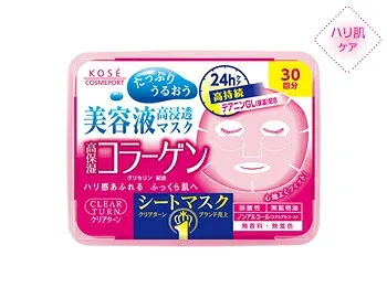【5個セット】 クリアターン CO エッセンスマスク コラーゲン 30回分 ×5個セット 【正規品】