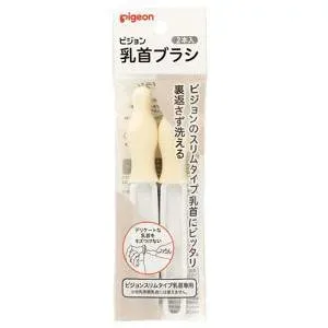 【10個セット】ピジョン 乳首ブラシ スリムタイプ(2本入)×10個セット 【正規品】【k】【mor】【ご注文後発送までに1週間前後頂戴する場合がございます】