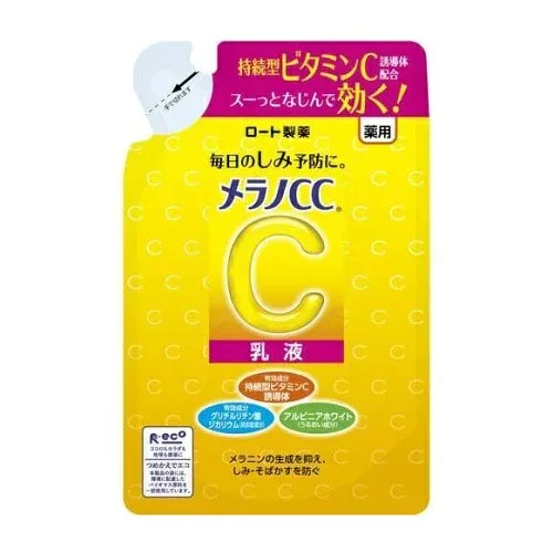 【20個セット】ロート製薬 メラノCC 薬用しみ対策 美白乳液 つめかえ用(120ml)×20個セット 【正規品】【t-8】