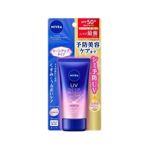 【5個セット】花王 ニベアUV ディーププロテクト&ケア トーンアップ エッセンス(50g)×5個セット 【正規品】