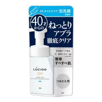 【5個セット】 ルシード EXオイルクリア泡洗顔詰替え 130ml ×5個セット 【正規品】