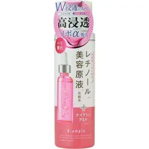 【3個セット】 コスメティックローランド Bアンプル 美容原液リポα ローションR 185ml×3個セット 【正規品】