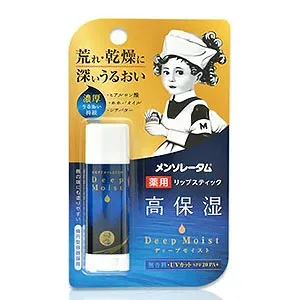 【240個セット】【1ケース分】 メンソレータム ディープモイスト 無香料 4.5g×240個セット 1ケース分 【正規品】【dcs】