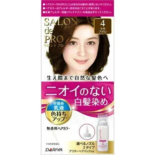 【27個セット】【1ケース分】 サロンドプロ 無香料ヘアカラー 乳液 白髪用 4 ライトブラウン(1セット)×27個セット 1ケース分 【正規品】【dcs】