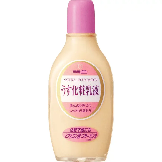 【48個セット】【1ケース分】 明色 うす化粧乳液 158mL×48個セット 1ケース分 【正規品】【dcs】【t-3】
