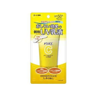 【20個セット】 ロート メラノCC ディープデイケア UV乳液(50g)×20個セット 【正規品】