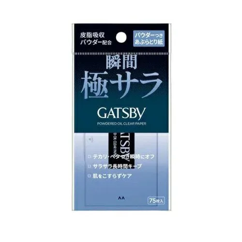【5個セット】 マンダム ギャツビー パウダーつきあぶらとり紙(75枚)×5個セット 【正規品】
