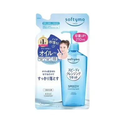 【3個セット】 コーセー ソフティモ スピーディ クレンジングリキッド つめかえ(210ml)×3個セット 【正規品】