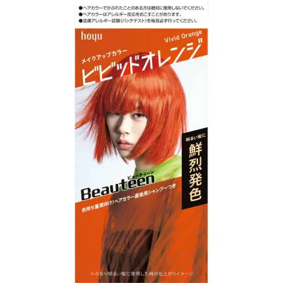 【27個セット】【1ケース分】 ホーユー ビューティーン メイクアップカラー ビビッドオレンジ 40g+88ml ×27個セット 1ケース分【正規品】