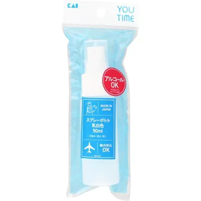 【10個セット】貝印 YOU TIME スプレーボトル 乳白色 空ボトル KC1312 50ml×10個セット 【正規品】【k】【ご注文後発送までに1週間前後頂戴する場合がございます】