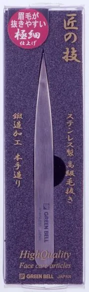 【3個セット】 匠の技 ステンレス製 高級毛抜き(極細) グリーンベル×3個セット 【正規品】【k】【ご注文後発送までに1週間前後頂戴する場合がございます】